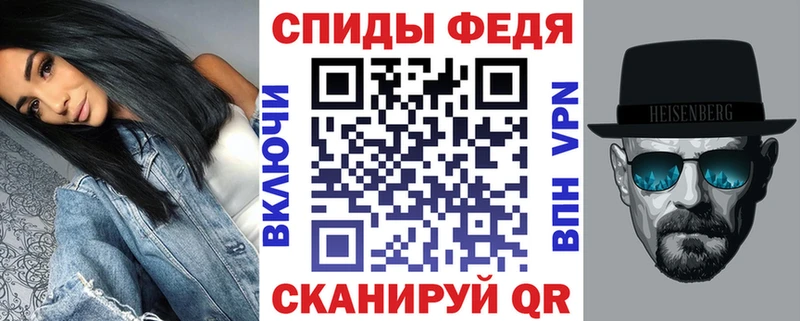 Амфетамин Розовый  Купить где  Шагонар 