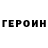 COCAIN Эквадор RTV V