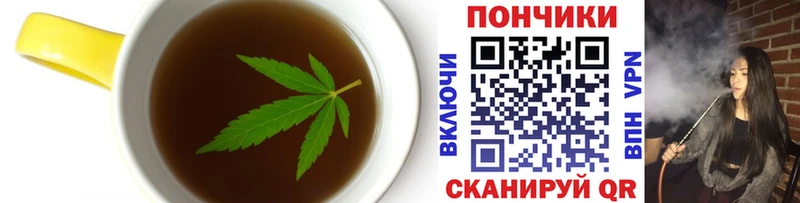Купить где  Шагонар  Cannafood марихуана 