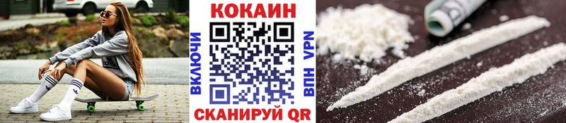 Купить где  Шагонар  Кокаин Колумбийский 