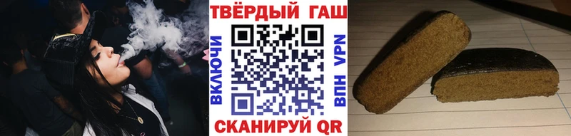 Гашиш Premium Шагонар
