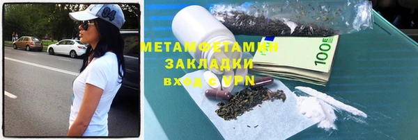 альфа пвп VHQ Балахна