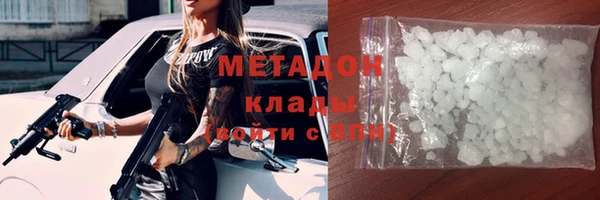 альфа пвп VHQ Балахна