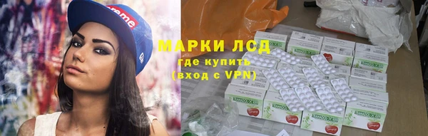 альфа пвп VHQ Балахна