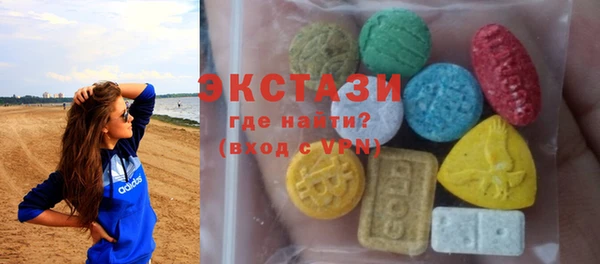 альфа пвп VHQ Балахна