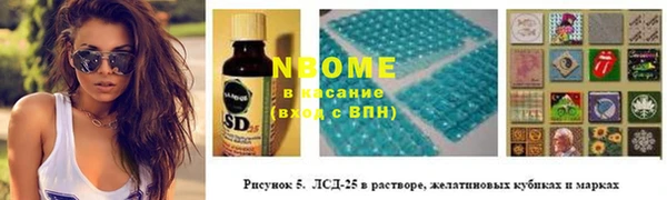 сатива Балабаново