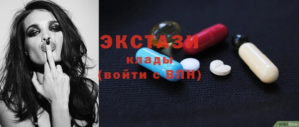 альфа пвп VHQ Балахна