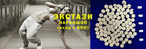 альфа пвп VHQ Балахна