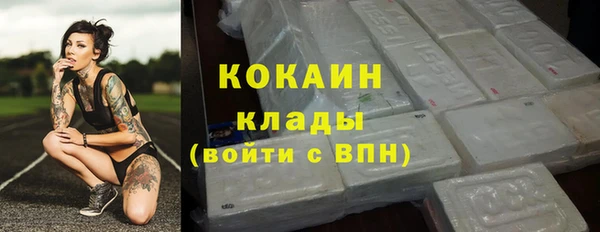 альфа пвп VHQ Балахна
