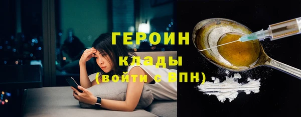 сатива Балабаново