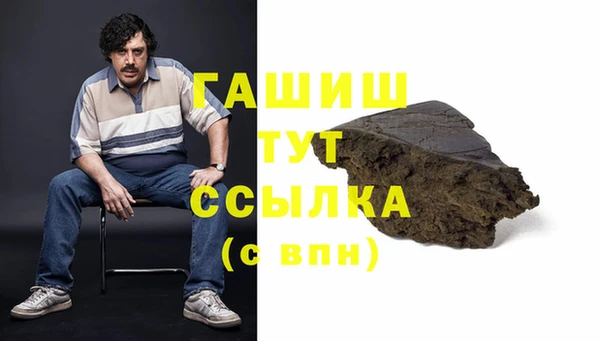 марихуана Баксан