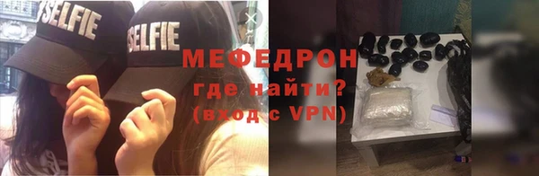 сатива Балабаново