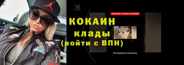 сатива Балабаново