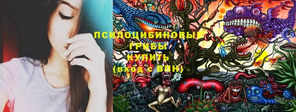 альфа пвп VHQ Балахна