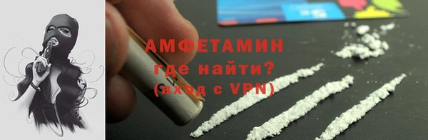 сатива Балабаново
