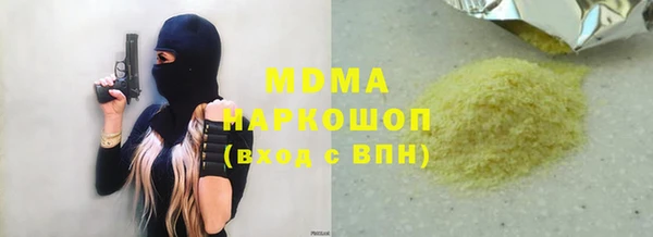 марихуана Баксан