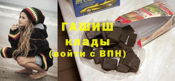 альфа пвп VHQ Балахна