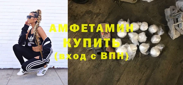 сатива Балабаново