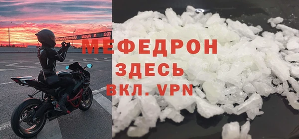 сатива Балабаново