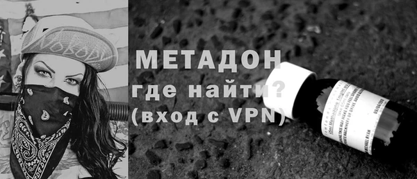 альфа пвп VHQ Балахна