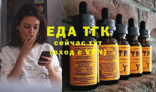 сатива Балабаново