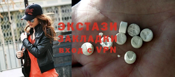 сатива Балабаново