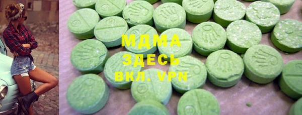 альфа пвп VHQ Балахна
