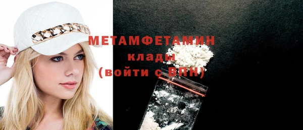 сатива Балабаново