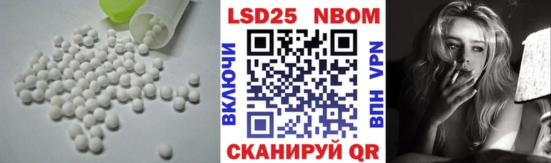 Купить где  Шагонар  ЛСД экстази кислота 