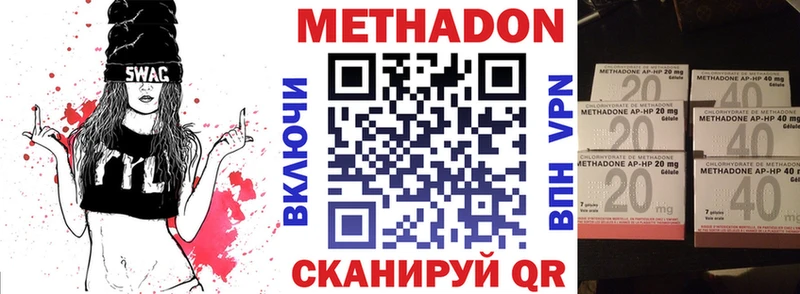 МЕТАДОН мёд  Купить  Шагонар 
