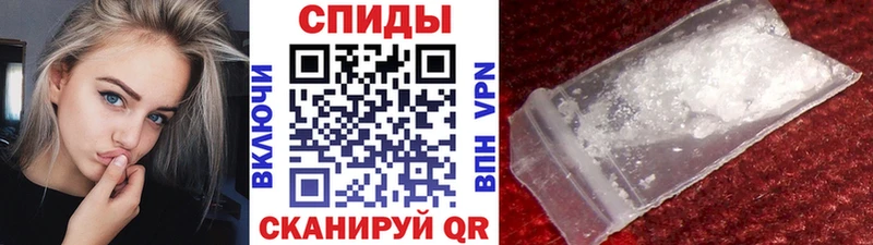 Первитин витя  Купить закладки  Шагонар 